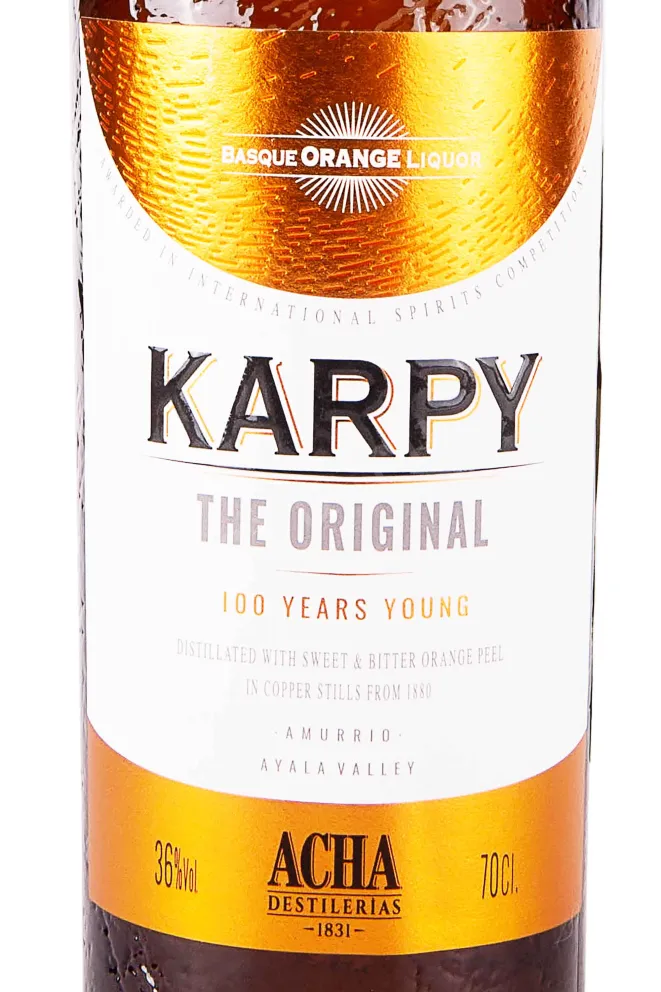 Этикетка Karpy 0.7 л