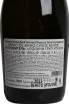 Контрэтикетка Gaetano Prosecco Extra Dry DOC in gift box 2024 0.75 л