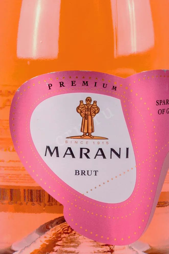 Этикетка Marani Brut Rose 2023 0.75 л