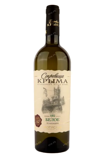 Вино Сокровища Крыма Фотисаль  2021 0.75 л