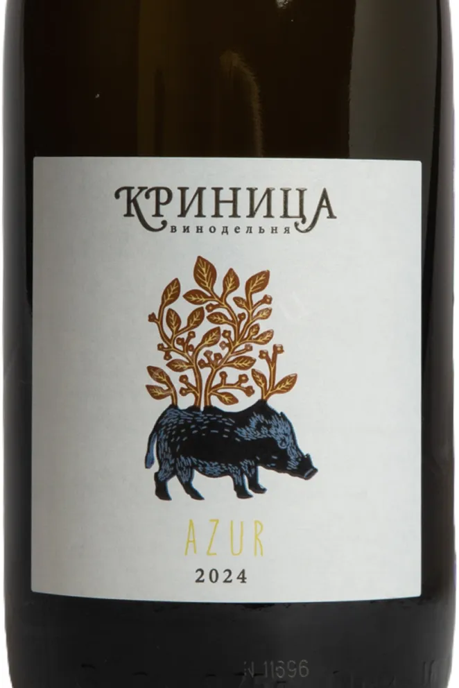 Геленджик-Криница-Бетта 2024 0.75 л