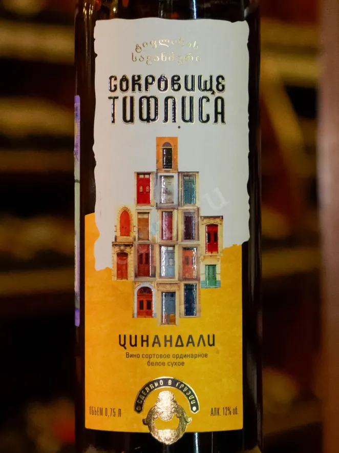 В магазине Крю Профи Treasure Tiflis Tsinandali 2022 0.75 л