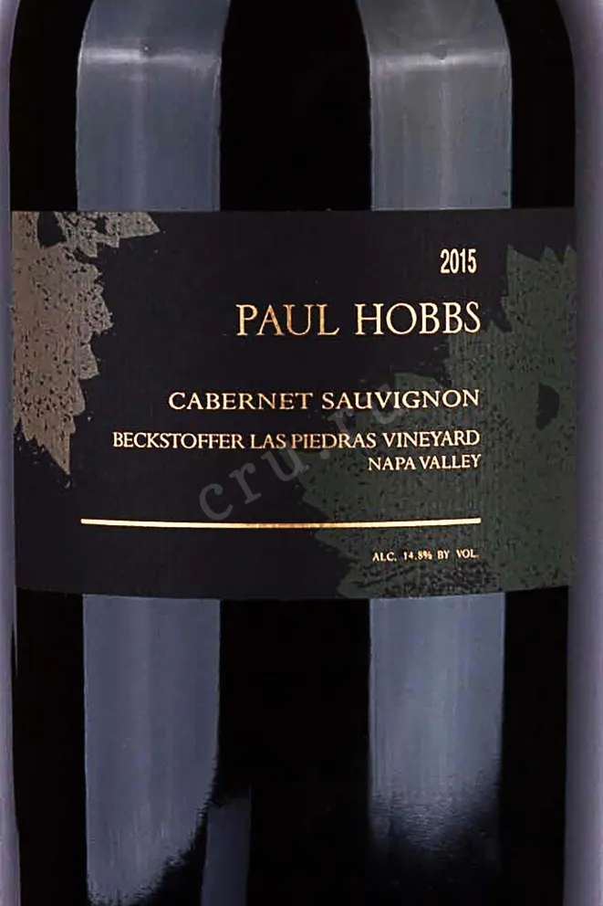 Этикетка Paul Hobbs Beckstoffer Las Piedras Vineyard  Cabernet Sauvignon 2015 3 л