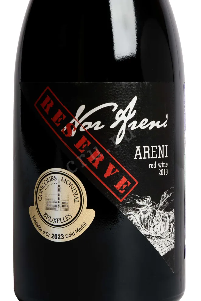 Этикетка Nor Areni Red Dry Reserve 2019 0.75 л