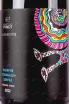 Этикетка Chateau Pinot Exclusive Cabernet Sauvignon Shiraz 2022 0.75 л
