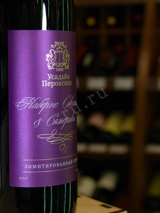 В магазине Крю Профи Usadba Perovskih Limited Edition Cabernet Sauvignon & Saperavi 2019 0.75 л