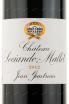 Этикетка вина Chateau Sociando-Mallet Haut-Medoc AOC 2012 0.75 л