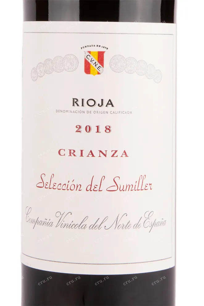 Вино CVNE Seleccion del Sumiller Crianza Tempranillo DOC 2018 0.75 л