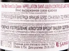 Контрэтикетка вина Chateau Talbot Grand Cru Classe Saint-Julien 2018 0.75 л