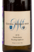 Вино Georg Mosbacher Deidesheim Riesling Spatlese 2019 0.75 л