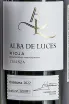 Этикетка Alba de Luces Rioja Crianza 2022 0.75 л