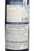 Контрэтикетка Colognole Chianti Rufina 2021 0.75 л