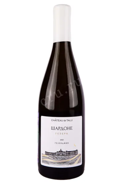 Вино Шато де Талю Шардоне Резерв 2023 0.75 л