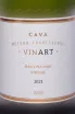 Этикетка Cava Vinart Vintage 2021 0.75 л