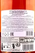 Контрэтикетка Aberlour Triple Cask Matured Speyside single malt in tube 0.7 л