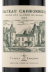 Этикетка вина Chateau Carbonnieux Pessac-Leognan AOC Grand Cru Classe de Graves 2016 0.75 л