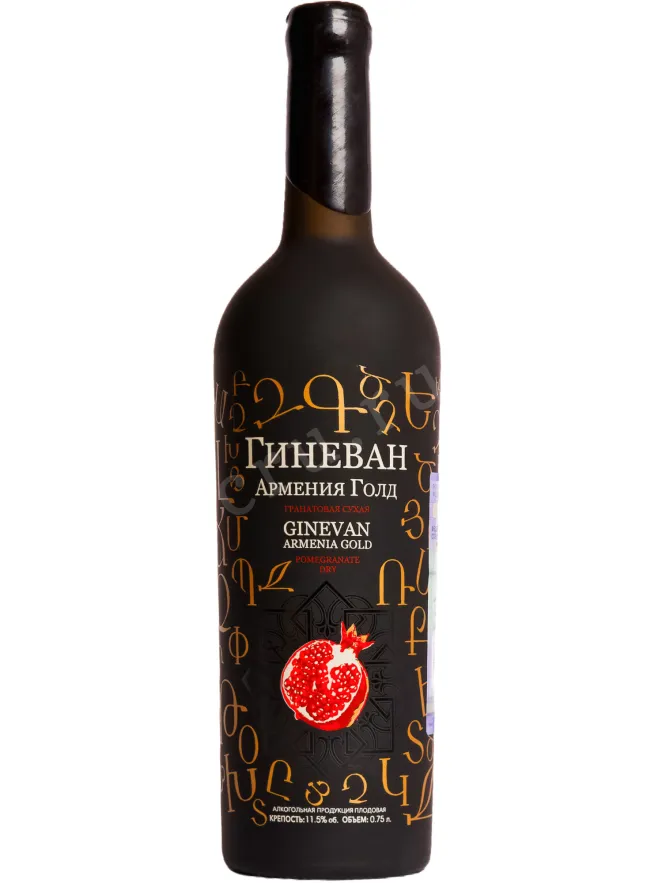 Вино Ginevan Armenia Gold Pomegranate Dry 0.75 л