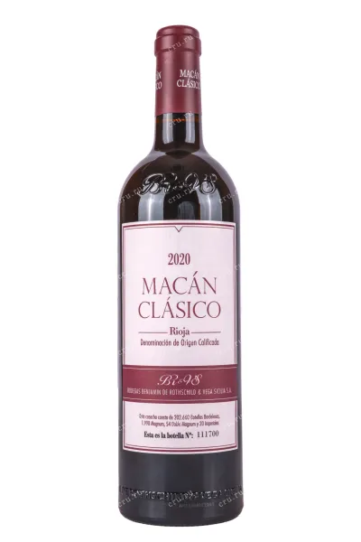 Вино Macan Clasico 2020 0.75 л