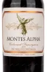Вино Montes Alpha Cabernet Sauvignon 2020 1.5 л