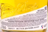 Контрэтикетка Bols Banane 0.7 л