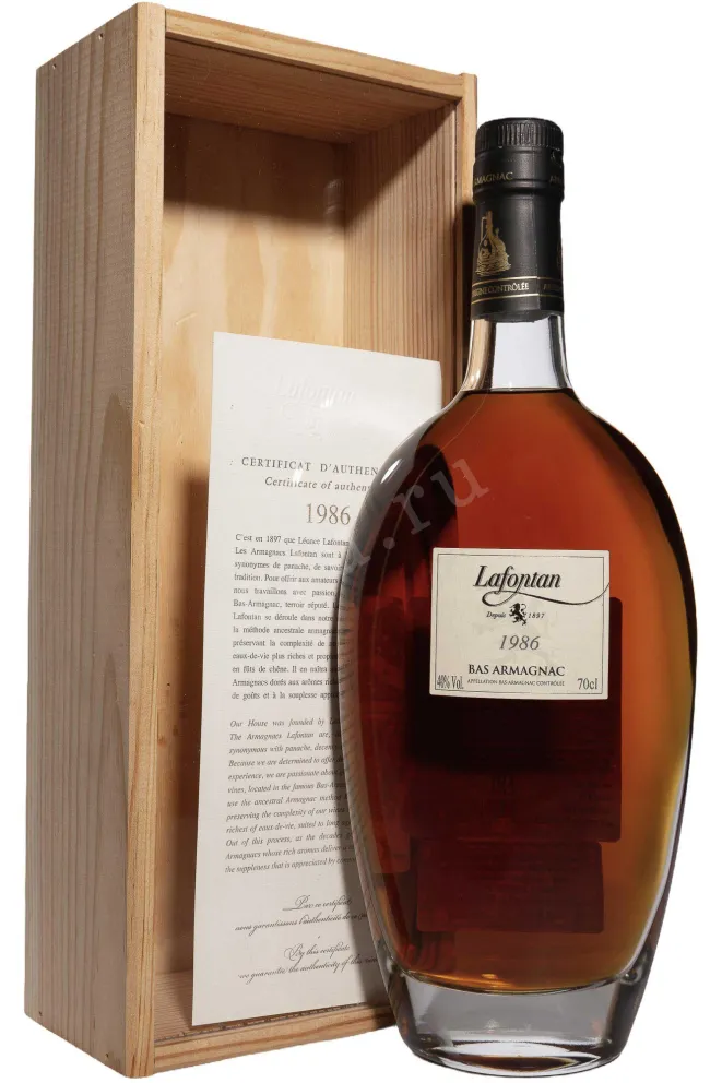 Арманьяк Lafontan 1986 0.7 л