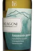 Этикетка Badagoni Alazani Valley White 2024 0.75 л