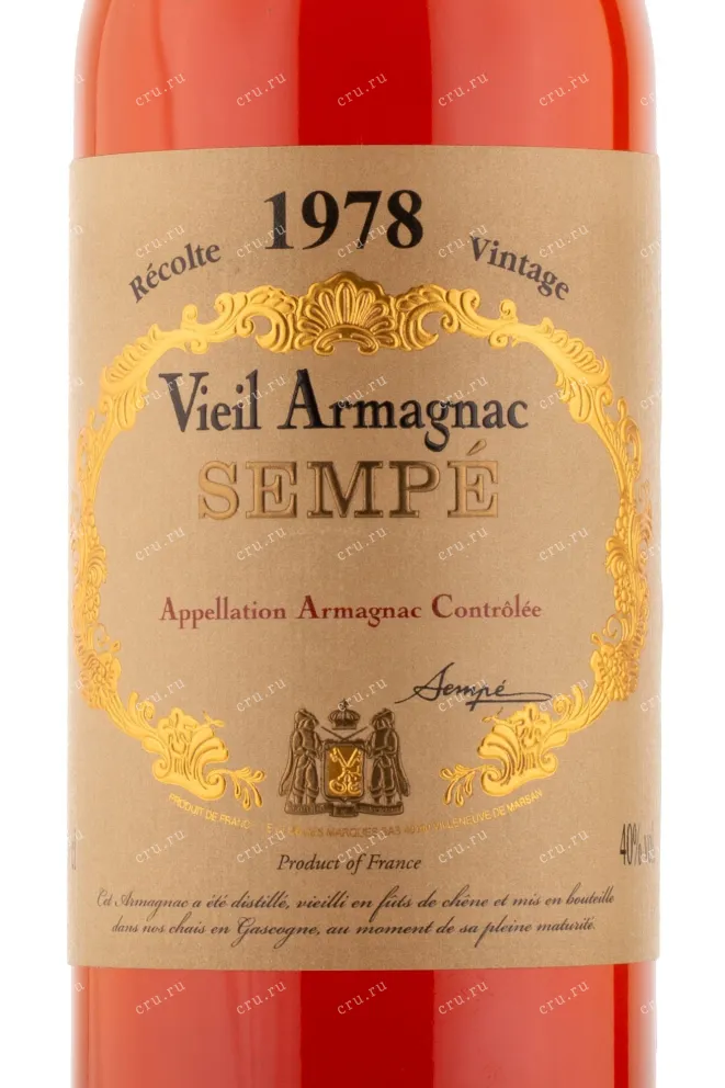 Арманьяк Sempe 1978 0.7 л