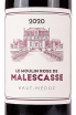 Этикетка Le Moulin Rose de Chateau Malescasse Haut-Medoc 2020 0.75 л
