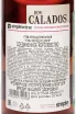 Контрэтикетка Calados Original Dark 0.7 л