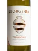 Этикетка Giorgoba Tsinandali 2022 0.75 л