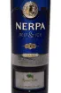 Этикетка Nerpa Organic Deep & Ice 0.7 л