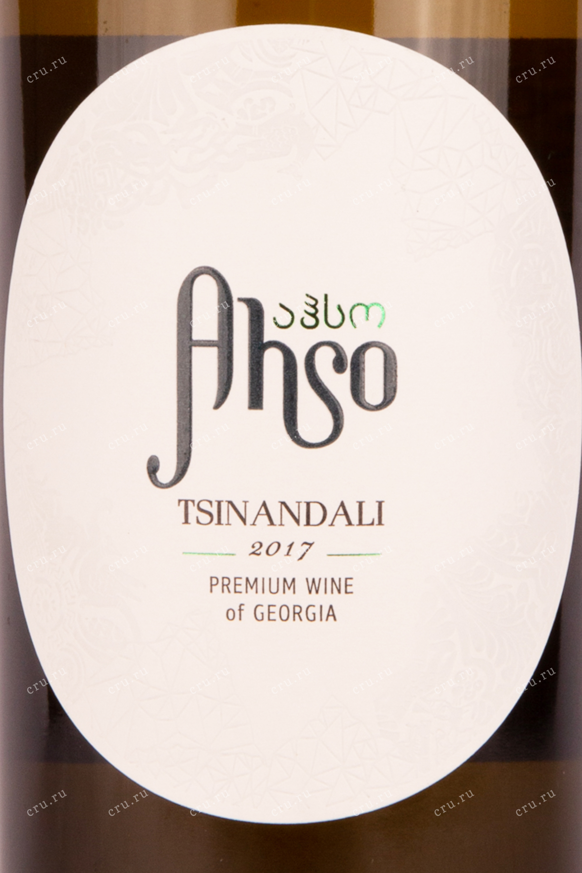 Вино Ahso Tsinandali 0.75 л
