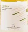 Этикетка вина Le Vigne di Sammarco Verdeca 0.75 л