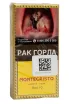 Сигариллы Montecristo Mini *10 