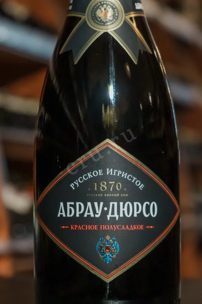 В магазине Крю Профи Abrau Durso Semi-Sweet Red 2024 0.75 л