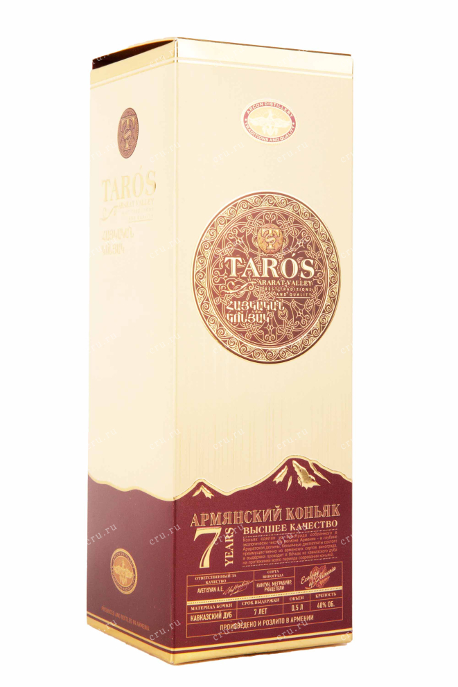 Подарочная коробка Taros 7 years in gift box 0.5 л