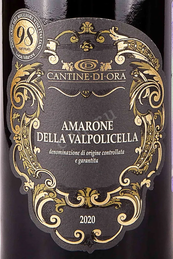 Этикетка Cantine Di Ora Amarone della Valpolicella 2020 0.75 л