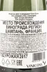 Контрэтикетка шампанского Николя Фейатт Резерва Эксклюзив 0,2