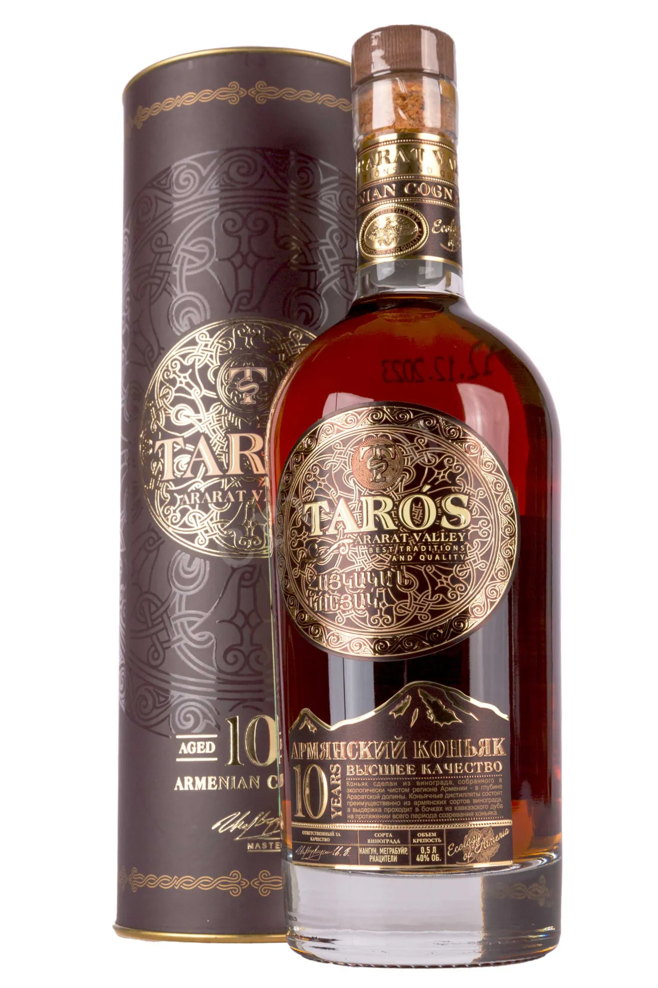 Фото — Коньяк Тарос 10 лет в тубе  0.5 л