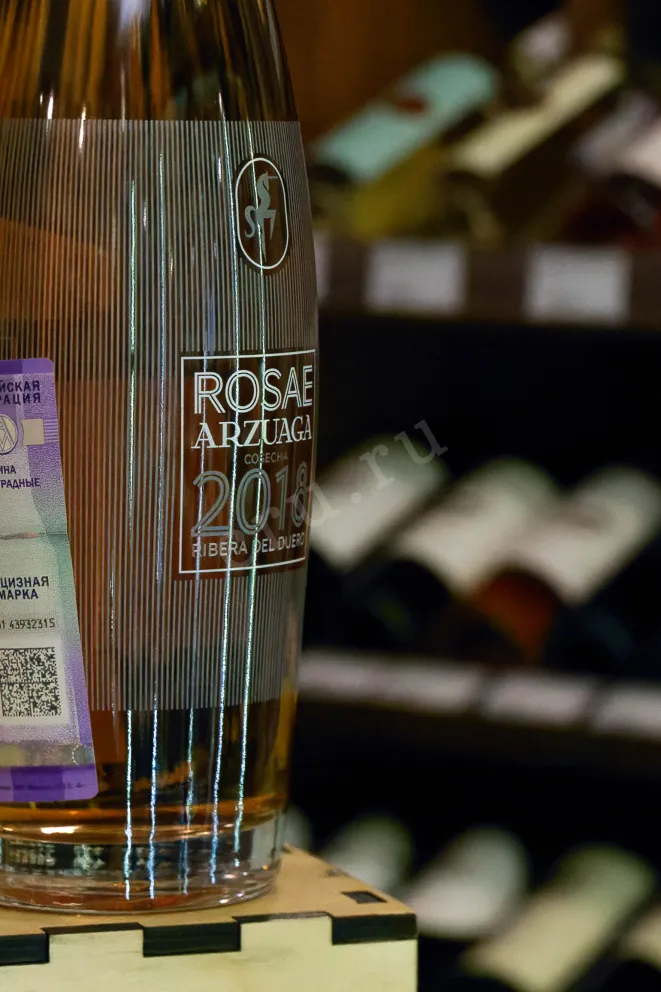 В магазине Крю Профи Arzuaga Ribera Del Duero 2018 0.75 л