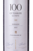 Этикетка Fanagoria Hundred Shades of White Chardonnay 2021 0.75 л