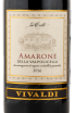 Вино Vivaldi Ai Colli Amarone della Valpolicella 2016 0.75 л