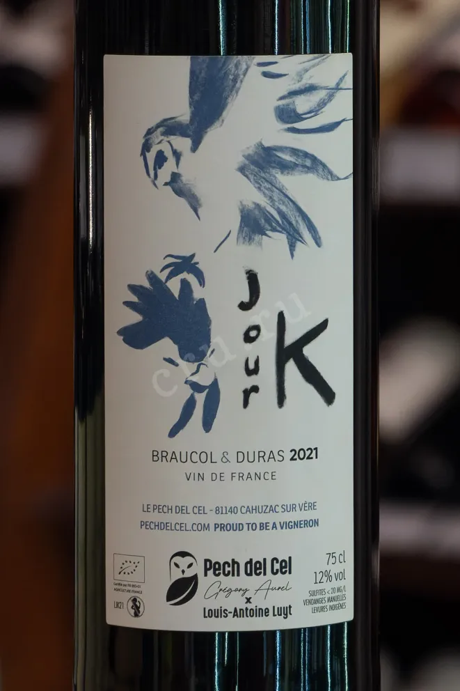 В магазине Крю Профи Peh del Cel Jour K 2021 0.75 л