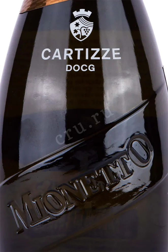 Этикетка Mionetto Cartizze Valdobbiadene Prosecco Superiore 2018 0.75 л