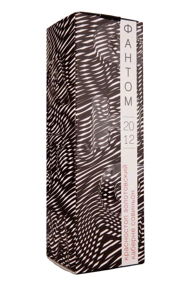 Подарочная коробка Phantom 30/70 Krasnostop Zolotovskiy / Cabernet Sauvignon in gift box 2012 0.75 л