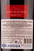 Контрэтикетка Chateau La Grace Dieu des Prieurs Saint-Emilion Grand Cru in gift box 2014 0.75 л