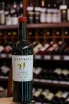 В магазине Крю Профи Qvevruli Saperavi 2023 0.75 л