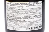 Контрэтикетка Talelro Valdobbiadene Prosecco Superiore Extra Dry DOCG 2023 0.75 л