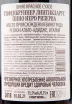 Вино Tiefenbrunner Pinot Nero Riserva Linticlarus 2018 0.75 л