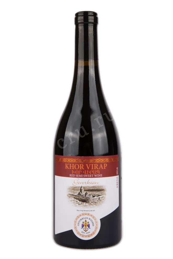 Вино Gevorkian Winery Khor Virap 2016 0.75 л